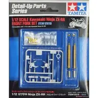 1/12 SCALE Kawasaki Ninja ZX-RR FRONT FORK SET Model Kit