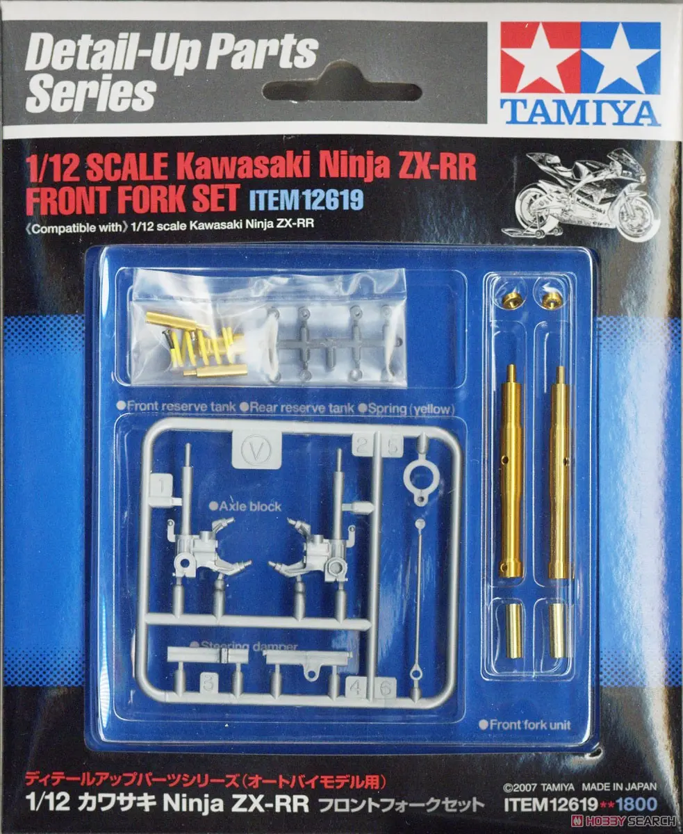 1/12 SCALE Kawasaki Ninja ZX-RR FRONT FORK SET Model Kit