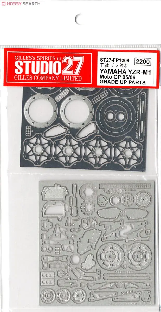 1/12 Scale Model Kit - Etching parts