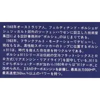 1/32 Scale Model Kit - OWNERS CLUB Series