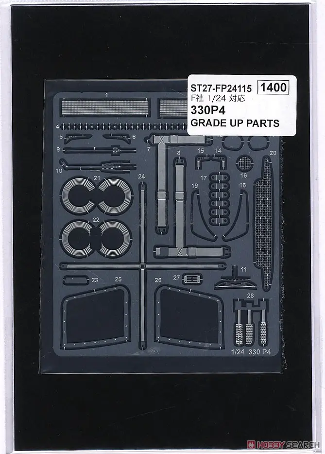 1/24 Scale Model Kit - Etching parts