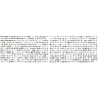 1/12 SCALE Kawasaki ZZR1400 Model Kit