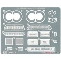 1/24 Scale Model Kit - Etching parts / SKYLINE