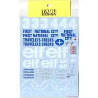 1/12 Scale Model Kit - Vehicle