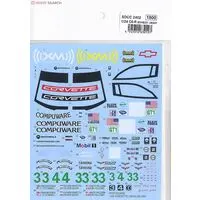 1/24 Scale Model Kit - Chevrolet