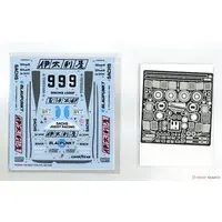 1/24 Scale Model Kit - Porsche