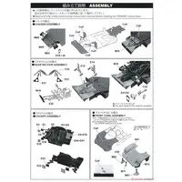 1/24 Scale Model Kit - Porsche