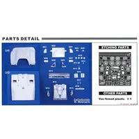 1/24 Scale Model Kit - Porsche