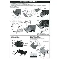 1/24 Scale Model Kit - Porsche