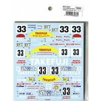 1/24 Scale Model Kit - Porsche