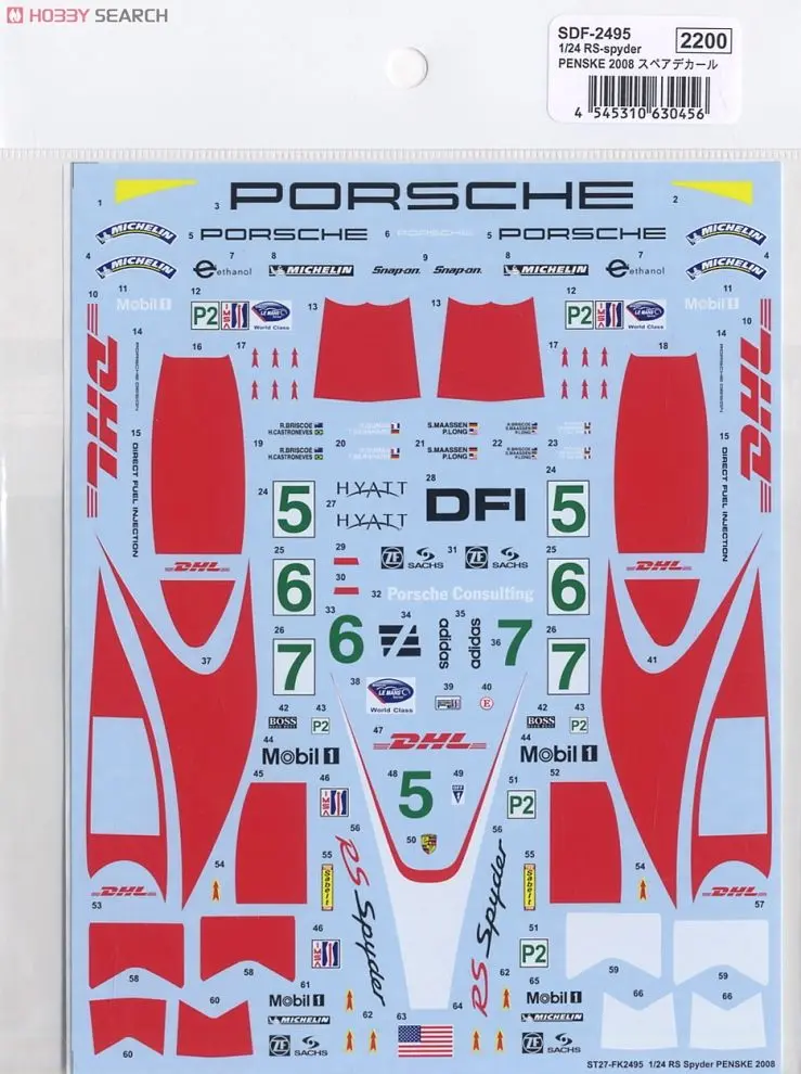 1/24 Scale Model Kit - Porsche