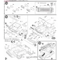 1/24 Scale Model Kit - NISSAN / SKYLINE