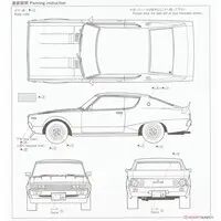 1/24 Scale Model Kit - NISSAN / SKYLINE