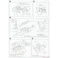 1/24 Scale Model Kit - NISSAN / SKYLINE