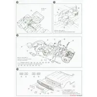 1/24 Scale Model Kit - NISSAN / SKYLINE