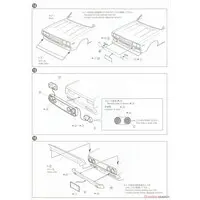 1/24 Scale Model Kit - NISSAN / SKYLINE