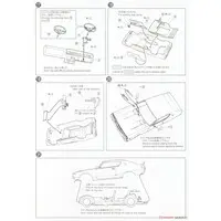 1/24 Scale Model Kit - NISSAN / SKYLINE