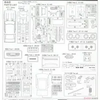 1/24 Scale Model Kit - NISSAN / SKYLINE