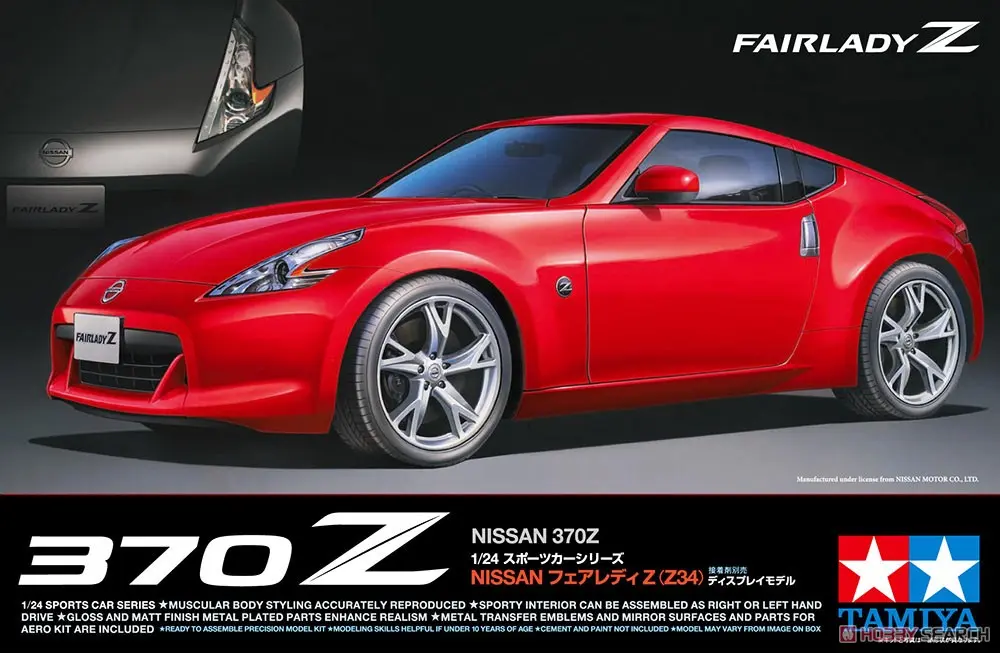 1/24 Scale Model Kit - NISSAN / FAIRLADY