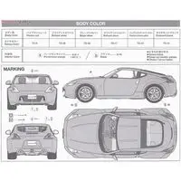 1/24 Scale Model Kit - NISSAN / FAIRLADY