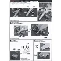 Resin cast kit - McLaren