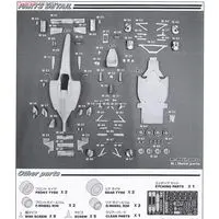 Resin cast kit - McLaren