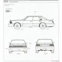 CEDRIC 4DR HT 280E BROUGHAM (NISSAN) Model Kit