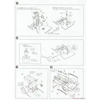 CEDRIC 4DR HT 280E BROUGHAM (NISSAN) Model Kit