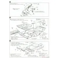 CEDRIC 4DR HT 280E BROUGHAM (NISSAN) Model Kit