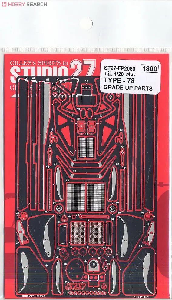 Plastic Model Parts - Etching parts / Lotus 78