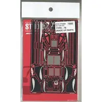 Plastic Model Parts - Etching parts / Lotus 78