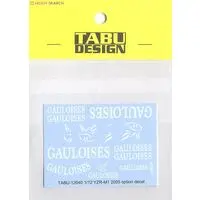 1/12 Scale Model Kit - YAMAHA