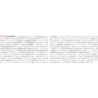 1/24 SCALE Mercedes-Benz SLR McLaren 722 Edition Model Kit