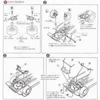 330 GLORIA (NISSAN) Model Kit