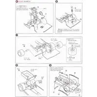 330 GLORIA (NISSAN) Model Kit