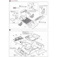 330 GLORIA (NISSAN) Model Kit