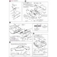 330 GLORIA (NISSAN) Model Kit