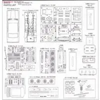 330 GLORIA (NISSAN) Model Kit
