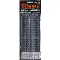 1/32 Scale Model Kit - Vehicle