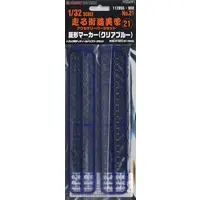 1/32 Scale Model Kit - Vehicle