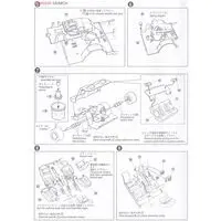 1/24 Scale Model Kit - NISSAN / SKYLINE