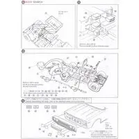 1/24 Scale Model Kit - NISSAN / SKYLINE