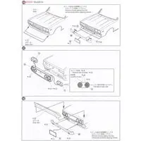 1/24 Scale Model Kit - NISSAN / SKYLINE