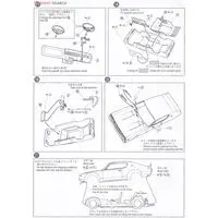 1/24 Scale Model Kit - NISSAN / SKYLINE
