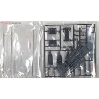 1/24 Scale Model Kit - Mazda / Mazda Savanna