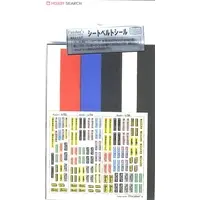 1/24 Scale Model Kit - Detail-Up Parts