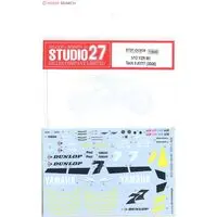 1/12 Scale Model Kit - YAMAHA