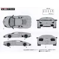 1/43 Scale Model Kit - Lamborghini
