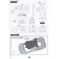 1/43 Scale Model Kit - Lamborghini