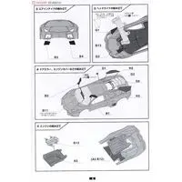 1/43 Scale Model Kit - Lamborghini